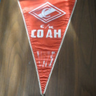 CCCP hiihtoviiri - pikkukuva 1