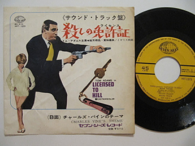 Bertram Chappell Licensed To Kill 7" sinkku Japanilainen