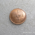 5 penniä 1917 väliaikainen hallitus, Kulkematon, - pikkukuva 1