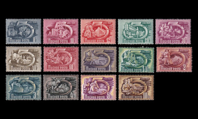 Unkari 1173-85 * Viisivuotissuunnitelma (1951)