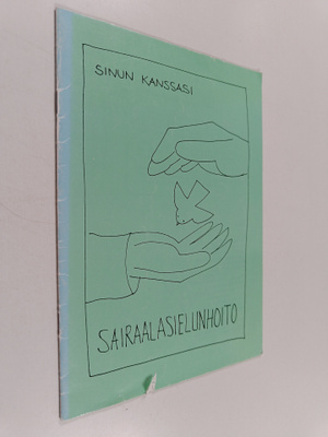 Sinun kanssasi : sairaalasielunhoito