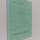 Sinun kanssasi : sairaalasielunhoito - pikkukuva 1