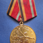CCCP MITALI - pikkukuva 1