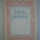 Hääpäivämme (1947, kp) hääkirja käyttämätön häät - pikkukuva 2