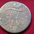 2  kopeekkaa   1800 Venäjä-Russia - pikkukuva 2