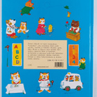 Richard Scarry : Iloinen esikoulu : Kissalan Hessu ja Mat... - pikkukuva 2
