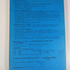 Vesihuoltoliiton koulutuspäivät 1979 : vv-laitosten toime... - pikkukuva 2