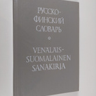 Irma Salo : Venäläis-suomalainen sanakirja - pikkukuva 1