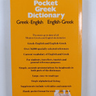 Harry T. Hionides : Collins Pocket Greek Dictionary : Gre... - pikkukuva 2