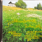 KARKKIAUTOMAATTI: Kaksi nolla  CD 1995 bio  UUSI - pikkukuva 1
