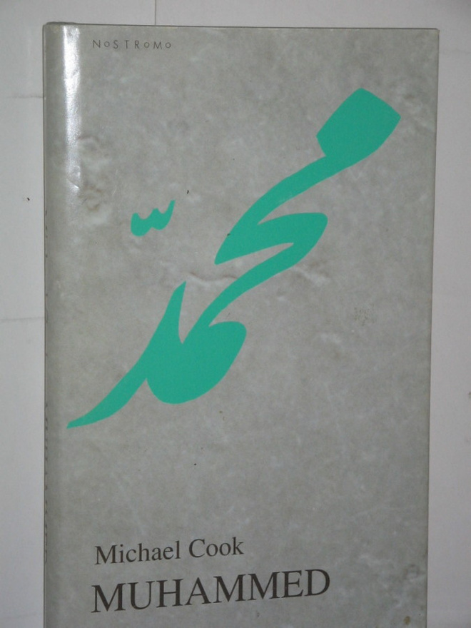 Michael Cook : MUHAMMED