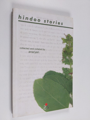 Anaryan : Hindoo Stories