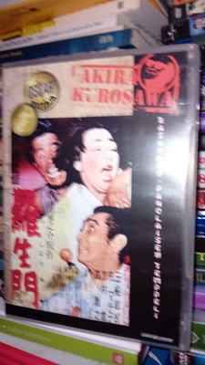 Dvd Rashomon paholaisen temppeli ( SIS POSTIKULU  )