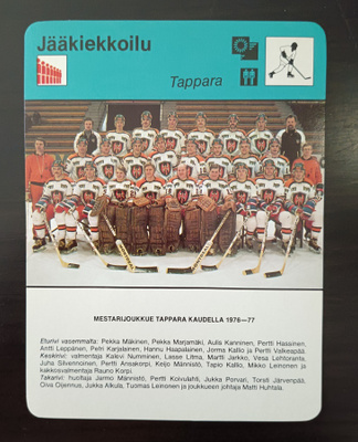 1977 Concert Hall Tappara