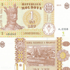 Moldova 1 Leu 2015 P21 #401 - pikkukuva 1