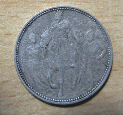 Unkari 1 Korona 1896 Ag835
