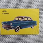 Auto-Kippari # 21 Opel - pikkukuva 1