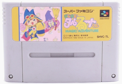 Magical Taruruuto-kun: Magic Adventure