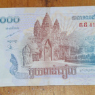 Kambodžan 1000 rielin setelit (2007) – 5 kpl - pikkukuva 4