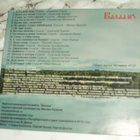 CD Kreikkalaista Musiikkia - pikkukuva 2