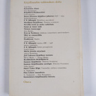 Eino Krohn : Esteettinen maailma - pikkukuva 2