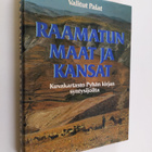 Raamatun maat ja kansat : kuvakartasto Pyhän kirjan synty... - pikkukuva 1