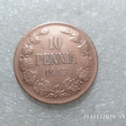 10 penniä 1917 Väliaikainen hallitus, kotka ilman kruunua. - pikkukuva 4
