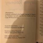 Rooney: Minä, Wayne Rooney. 2014. 1.p. - pikkukuva 3