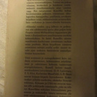 Bertrand Russell / Elämäni 1914 - 1944,  1944 - 1967 - pikkukuva 2
