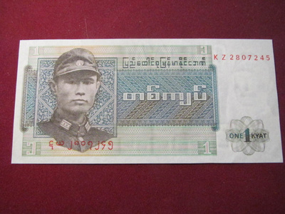 1 kyat 1972 Burma