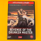 Revenge of The Drunken Master DVD - pikkukuva 1