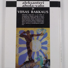 Risto Suvanto : aleksanteri ahola-valo ja viisas rakkaus - pikkukuva 2