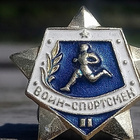 CCCR - Sotilas - Urheilija 2 Luokka. Halkaisija - 26 mm. - pikkukuva 2