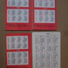 CCCP: kahdeksan taskukalenteria 1971-1981 lotto-aihe - pikkukuva 3