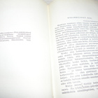 Henryk Sienkiewicz Anielka -sid - pikkukuva 3