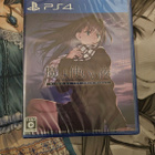 Witch On The Holy Night (PS4) - UUSI - pikkukuva 1