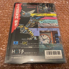 Sega Mega Drive Insector X - pikkukuva 2