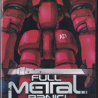 Full Metal Panic! mission.03 (DVD K11) - pikkukuva 1