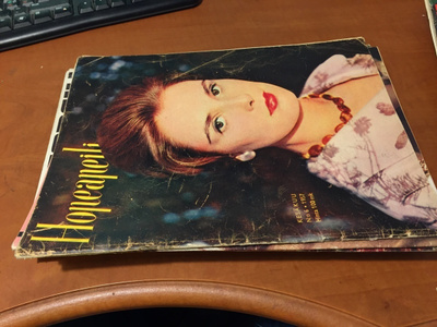 HOPEAPEILI 6/1957 HYVÄ