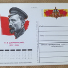 CCCP: neljä ehiökorttia - pikkukuva 5