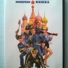 Poliisiopisto 7 DVD - pikkukuva 1