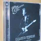 2CD Jorma Kääriäinen Kajaanista Memphisiin Sooloura 1978-201 - pikkukuva 1