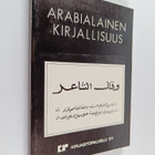 Tuula (toim.) Kousa-Patrikka : Arabialainen kirjallisuus - pikkukuva 1