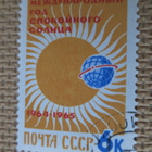 CCCP 1964: tyyni aurinkovuosi - pikkukuva 4