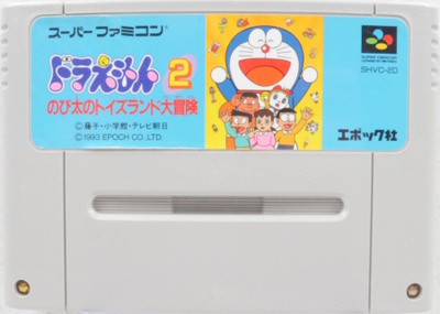 Doraemon 2