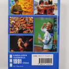 Mitä missä milloin 1991 : kansalaisen vuosikirja - pikkukuva 2