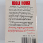 James Clavell : Noble House : A Novel of Hong Kong - pikkukuva 2