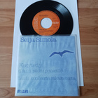 Seija Simola – Kesytetty (Laulu Pikku Prinssille) 7"ps 1979 - pikkukuva 1