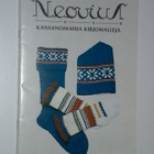 Kansanomaisia kirjomalleja (Neovius, 1979) - kuin uusi - pikkukuva 1