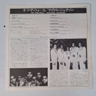 Michael Jackson Off The Wall Japanilainen LP OBI GF - pikkukuva 4